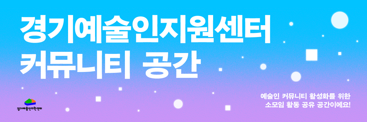 소모임 활동 공유하기