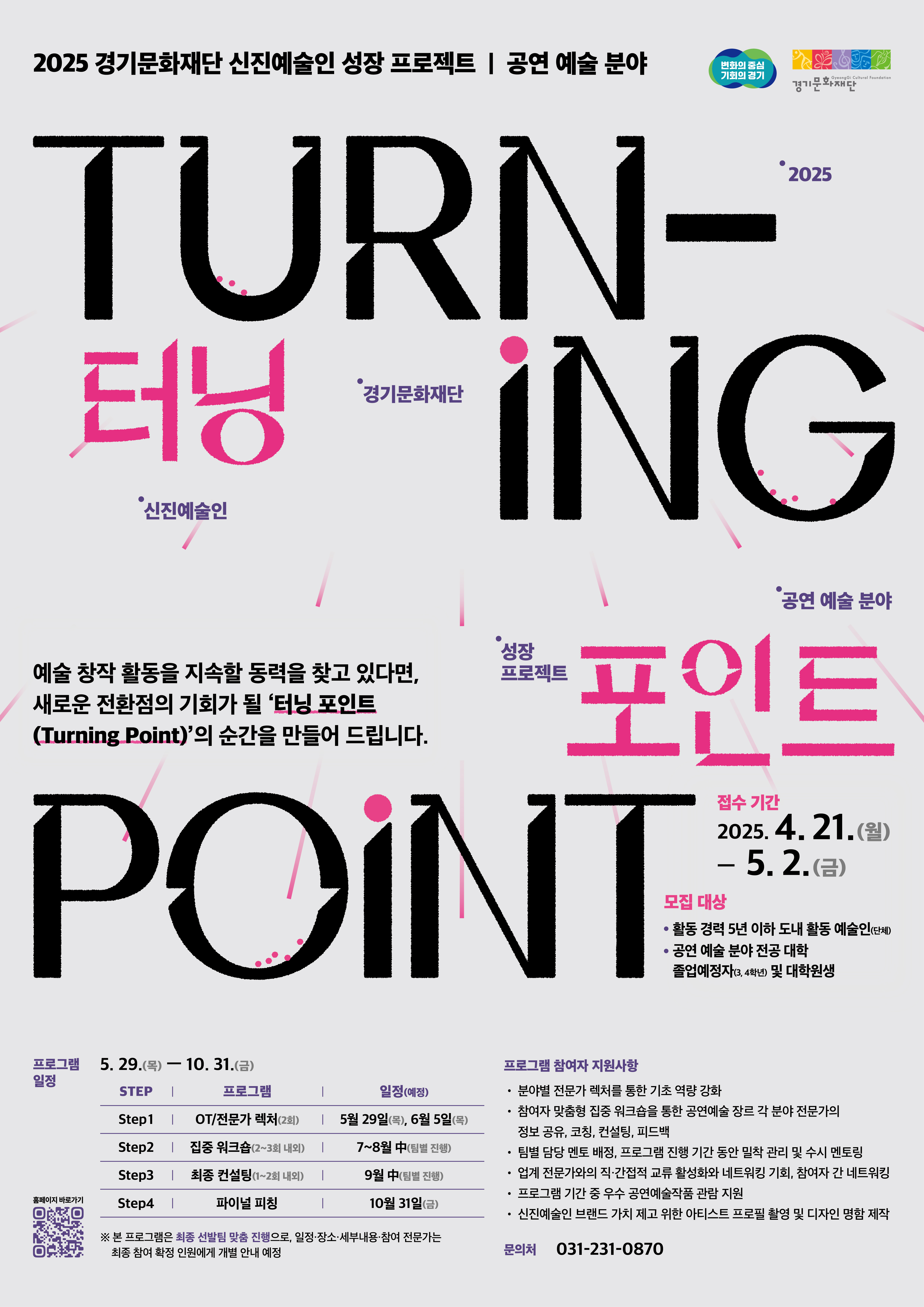 예술인 이미지